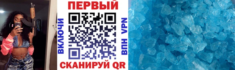 Amphetamine Розовый  купить наркотики цена  Холмск 