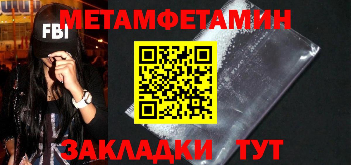 Amphetamine Premium Холмск