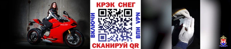 COCAIN 97%  как найти закладки  OMG сайт  Холмск 