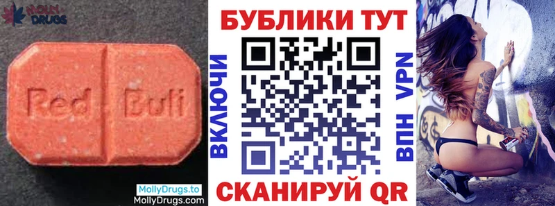 ЭКСТАЗИ диски  Холмск 