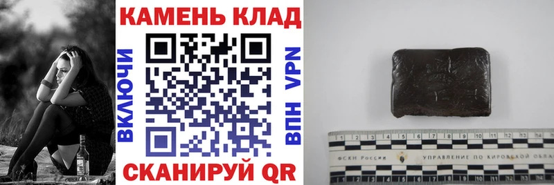 hydra ТОР  Холмск  ГАШ ice o lator  закладки 