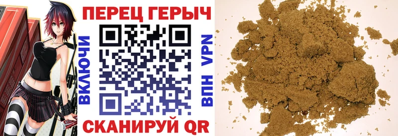 ГЕРОИН афганец  блэк спрут онион  Холмск 