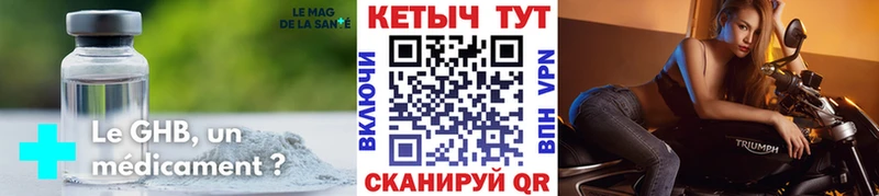 сколько стоит  Холмск  КЕТАМИН ketamine 