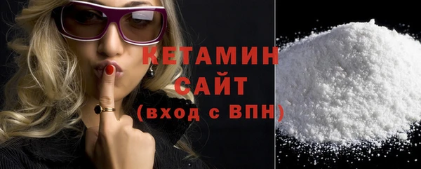 марки nbome Михайловск