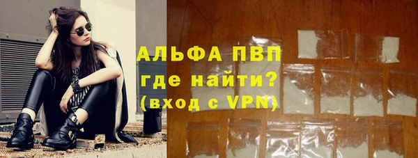 MDMA Premium VHQ Михайловка
