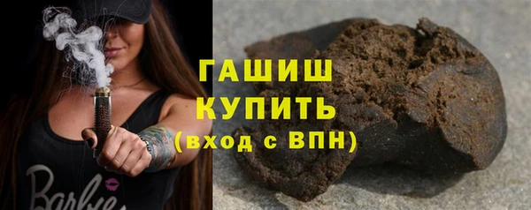 марки nbome Михайловск