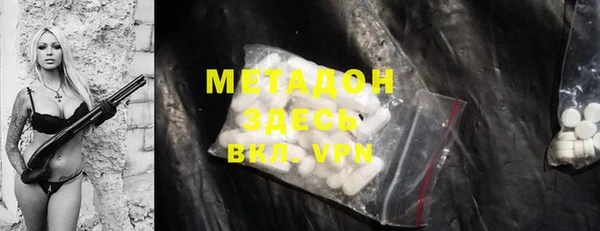 MDMA Premium VHQ Михайловка