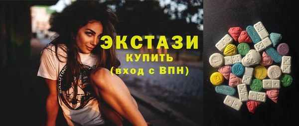 альфа пвп Белая Холуница
