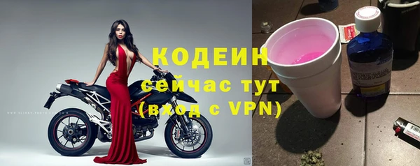 MDMA Premium VHQ Михайловка