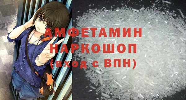 марки nbome Михайловск