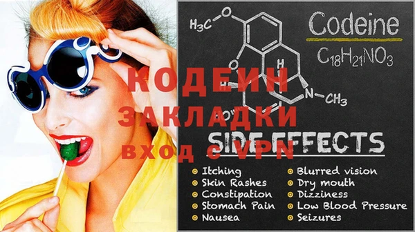 MDMA Premium VHQ Михайловка
