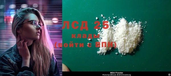 MDMA Premium VHQ Михайловка