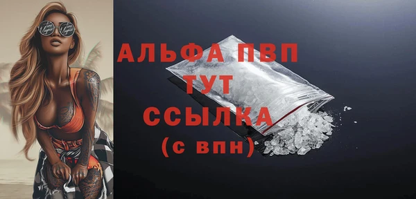 марки nbome Михайловск