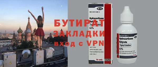 MDMA Premium VHQ Михайловка