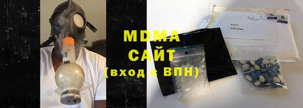 марки nbome Михайловск