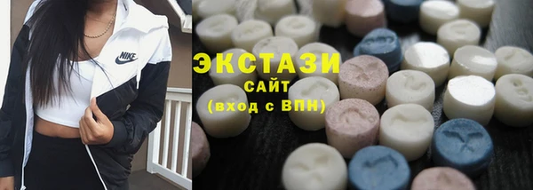 MDMA Premium VHQ Михайловка