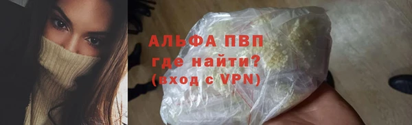 MDMA Premium VHQ Михайловка