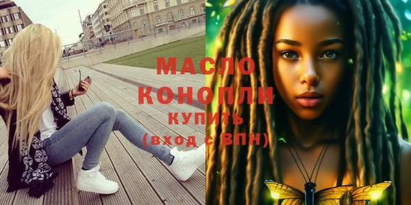 марки nbome Михайловск