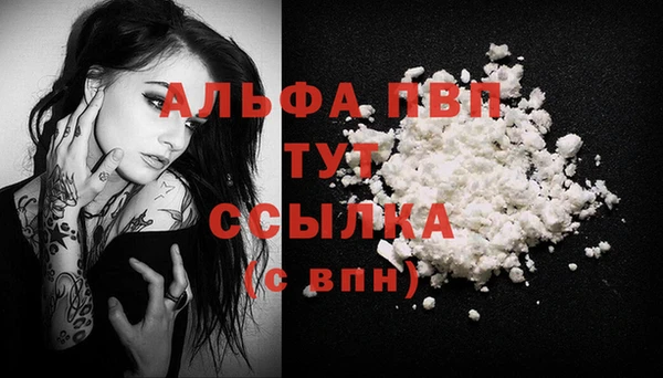 марки nbome Михайловск