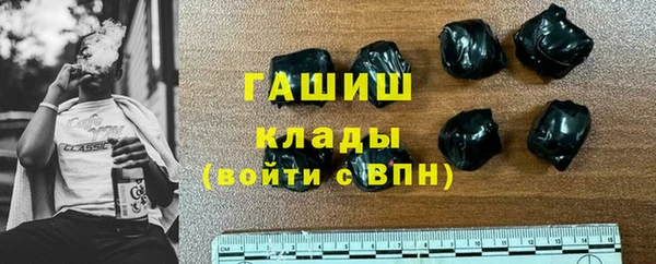 MDMA Premium VHQ Михайловка