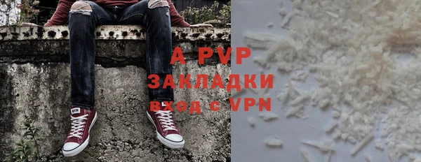 MDMA Premium VHQ Михайловка