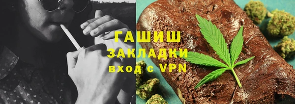 MDMA Premium VHQ Михайловка