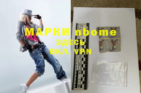 MDMA Premium VHQ Михайловка