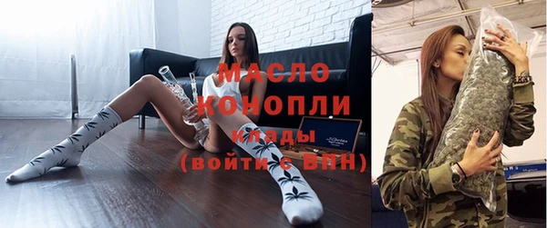 MDMA Premium VHQ Михайловка