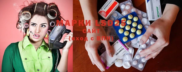 MDMA Premium VHQ Михайловка