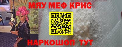 экстази Гусь-Хрустальный