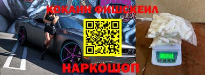 скорость mdpv Гусев