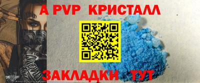 скорость mdpv Гусев