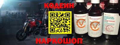мефедрон Гусиноозёрск
