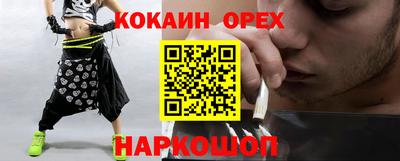скорость mdpv Гусев
