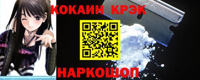 мефедрон Гусиноозёрск