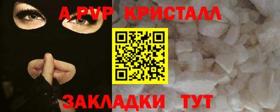 экстази Гусь-Хрустальный