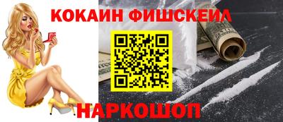 скорость mdpv Гусев