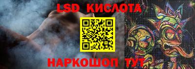 экстази Гусь-Хрустальный