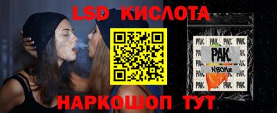 мефедрон Гусиноозёрск