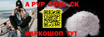скорость mdpv Гусев