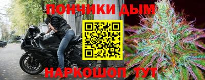 мефедрон Гусиноозёрск