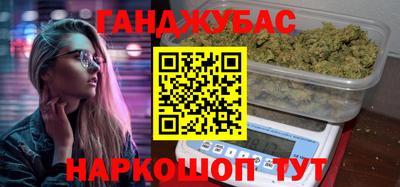 мефедрон Гусиноозёрск