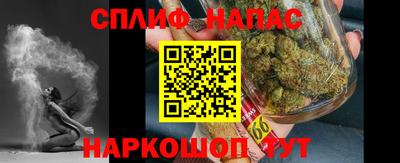 мефедрон Гусиноозёрск