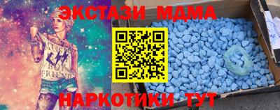 экстази Гусь-Хрустальный