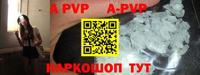 скорость mdpv Гусев