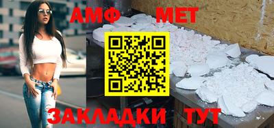 гашик Заводоуковск