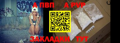 скорость mdpv Гусев
