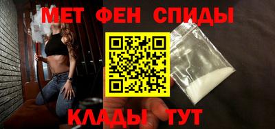 мефедрон Гусиноозёрск