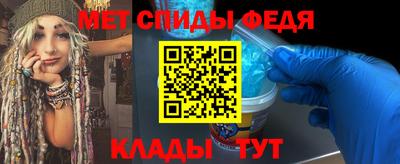 мефедрон Гусиноозёрск